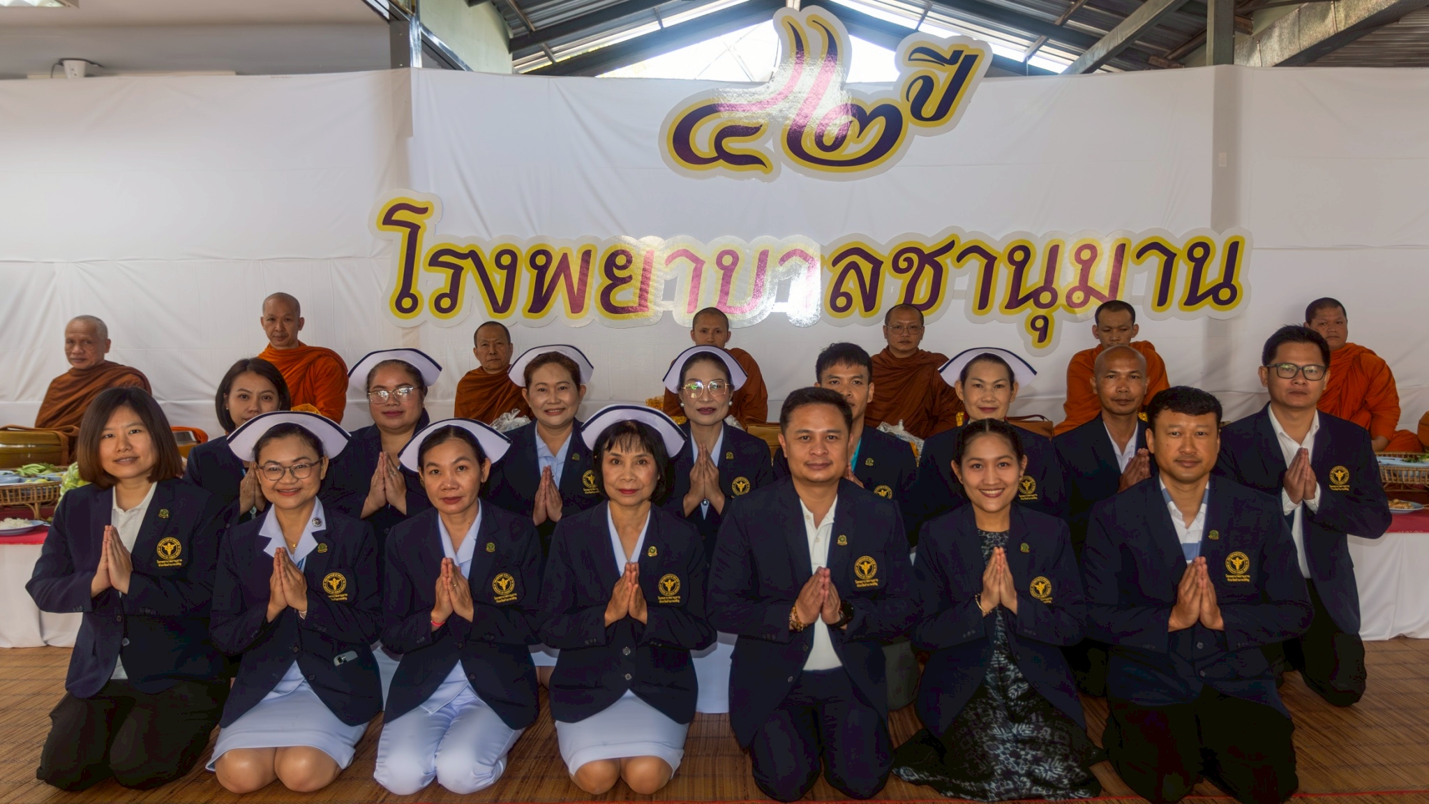 ทำบุญโรงพยาบาล 42 ปี